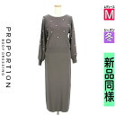 プロポーションボディ ドレッシング PROPORTION BODY DRESSING セットアップ(ジャケット+スカート) レディース 冬 グレー M パール付...