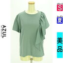 【10/23 値下げ】【中古】【古着】 アズールバイマウジー AZUL BY MOUSSY カットソー プルオーバー アシメフリルカットソー 夏物 春夏 黄緑/ライトグリーン