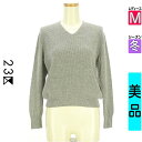 【中古】【古着】 23ク 23区 ニット トップス カシミヤ混Vネックニット 冬物 冬 秋冬 グレー