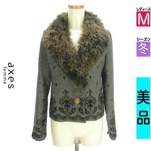 アクシーズファム axes femme ジャケット レディース 冬 グレー M ファー襟ダマスク柄ジャケット 【中古】【古着】【セール】 アクシーズファム axes femme ジャケット レディース 冬 グレー M ファー襟ダマスク柄ジャケット 【中古】【古着】【セール】