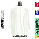 【中古】【古着】 ナラカミーチェ NARA CAMICIE カットソー プルオーバー トップス 七分袖フリルカットソー 夏物 春夏 ホワイト