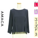 \SUMMER SALE★10%OFFクーポンで2376円/ アマカ AMACA カットソー プルオーバー レディース 春 長袖 紺色/ネイビー L 裾レースカ...