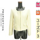 \10%OFFクーポンで2178円★全品P5倍/ プロポーションボディ ドレッシング PROPORTION BODY DRESSING ジャケット レディース ...
