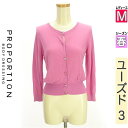 \超得★20%OFFクーポンで1672円/ プロポーションボディ ドレッシング PROPORTION BODY DRESSING カーディガン ボレロ レディー...