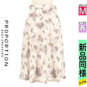 \週末限定★3000円OFFクーポン配布中/ プロポーションボディ ドレッシング PROPORTION BODY DRESSING スカート レディース 春 ピ...