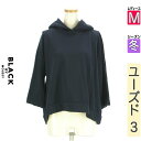 ブラックバイマウジー BLACK BY MOUSSY スウェット パーカー レディース 冬 長袖 紺色/ネイビー M 8分袖スウェットパーカー 【中古】【古着】...