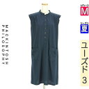 【中古】【古着】 マッキントッシュ フィロソフィー MACKINTOSH PHILOSOPHY ワンピース チュニック ワンピース バンドカラー膝丈ワンピース 夏物 春夏 紺色/ネイビー