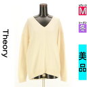 \期間限定!10%OFFクーポンで9207円/ セオリー theory ニット レディース 冬 長袖 アイボリー M Vネックニット 【中古】【古着】【セール】お買い物マラソン全品P5倍