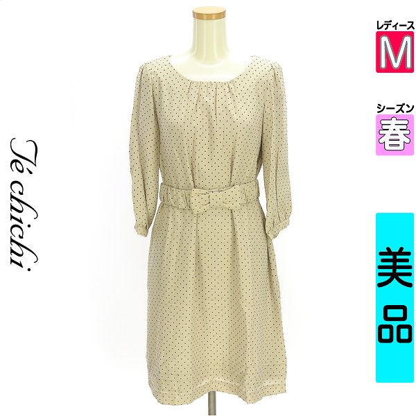 \26H限定★30%OFFクーポンで3542円/ テチチ Te chichi ワンピース チュニック レディース 春 長袖 ベージュ M リボンベルト付き膝丈ドットワンピース 【中古】【古着】【セール】楽天スーパーSALE