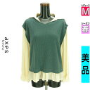 \週末限定★3000円OFFクーポン配布中/ アクシーズファム axes femme ニット レディース 春 長袖 アイボリー M レイヤード風トップス 【中古...