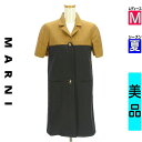 \10%OFFクーポンで49500円★全品P5倍/ マルニ MARNI ジャケット レディース 夏 ブラウン M バイカラーロングジャケット 【中古】【古着】【...