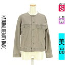 【中古】【古着】 ナチュラルビューティベーシック NATURAL BEAUTY BASIC ジャケット アウター ノーカラーデニムジャケット 春物 春秋 春夏 グレー