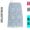 【中古】【古着】 ナチュラルビューティベーシック NATURAL BEAUTY BASIC スカート 花柄レース膝丈スカート オールシーズン 水色/ライトブルー