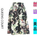 クイーンズコート QUEENS COURT スカート レディース 冬 紺色/ネイビー SS 花柄フロッキーミディスカート 【中古】【古着】【セール】