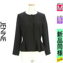 \10%OFFクーポンで6138円★全品P5倍/ ジェンヌ JENNE ジャケット レディース 冬 ブラック M ボーダーペプラムジャケット 【中古】【古着】【...