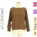 オペークドットクリップ OPAQUE.CLIP ニット レディース 冬 長袖 ブラウン M ボートネックニット 【中古】【古着】【セール】