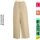 【6/3値下げ】【中古】【古着】 ヒューマンウーマン HUMAN WOMAN パンツ パンツ 微光沢ストレートパンツ 秋物 秋冬 春秋 ベージュ