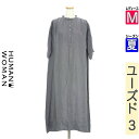 【6/3値下げ】【中古】【古着】 ヒューマンウーマン HUMAN WOMAN ワンピース チュニック ワンピース バンドカラーロングワンピース 夏物 春夏 グレー