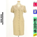 【6/3値下げ】【中古】【古着】 マドモアゼルノンノン Mademoiselle NON NON ワンピース チュニック ワンピース 膝丈シャツワンピース 夏物 春夏 ベージュ