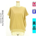 ビューティ&ユース BEAUTY&YOUTH ニット レディース 夏 半袖 ベージュ M フレンチスリーブパイルカットソー 【中古】【古着】【セール】
