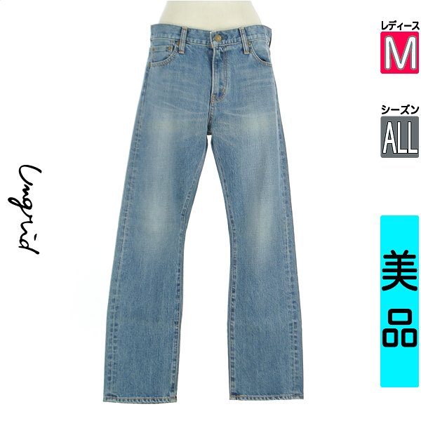 【中古】＼全品対象★10%OFFク...