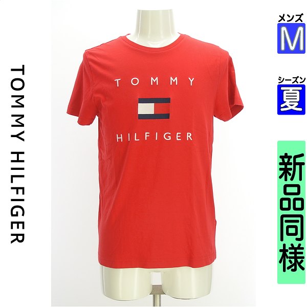 トミーヒルフィガー TO