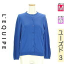 \週末限定★15%OFFクーポンで4675円/ レキップ L'EQUIPE アンサンブル レディース 春 ブルー M 半袖ニット+カーディガン 【中古】【古着】...