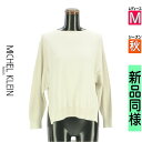 \期間限定!10%OFFクーポンで6138円/ ミッシェルクラン MICHEL KLEIN ニット レディース 秋 長袖 グレー M ドロップショルダーニット 【中古】【古着】【セール】お買い物マラソン全品P5倍