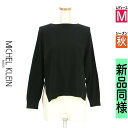 \期間限定!10%OFFクーポンで6138円/ ミッシェルクラン MICHEL KLEIN ニット レディース 秋 長袖 ブラック M ドロップショルダーニット 【中古】【古着】【セール】お買い物マラソン全品P5倍