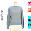 ミッシェルクラン MICHEL KLEIN ニット レディース 秋 長袖 ブルー M パネルボーダーモックネックニット 【中古】【古着】【セール】