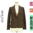 \24H限定★10%OFFクーポンで9999円/ ミッシェルクラン MICHEL KLEIN ジャケット レディース 秋 ブラウン M テーラードジャケット 【...