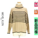 ミッシェルクラン MICHEL KLEIN ニット レディース 秋 長袖 ベージュ M タートルネックボ-ダーニット 【中古】【古着】【セール】