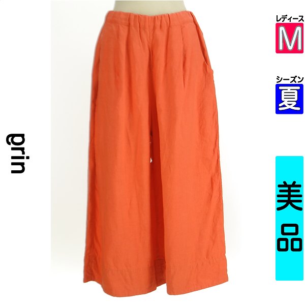 ＼先着50名様★全品50%OFFクーポン／グリン grin パンツ レディース 夏 オレンジ M アンクル丈ワイドパンツ 【中古】【古着】【大幅値下】楽天スーパーSALE