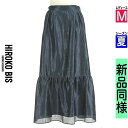 【6/24値下げ】【中古】【古着】 ヒロコビス HIROKO BIS ロングスカート マキシスカート 楊柳サテンロングスカート 夏物 春夏 紺色/ネイビー