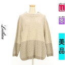 レリアン LEILIAN ニット レディース 冬 長袖 アイボリー LL ギザギザ×ネップニット 【中古】【古着】【セール】