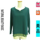 【中古】【古着】 ナチュラルビューティベーシック NATURAL BEAUTY BASIC カットソー プルオーバー トップス 裾シフォンカットソー 秋物 秋冬 春秋 グリーン