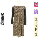 コムサ COMME CA セットアップ(ジャケット+スカート) レディース 冬 ブラウン M KT KIYOKO TAKASE 虎柄ニット+スカート 【中古】【...