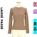 レッセパッセ LAISSE PASSE ニット レディース 冬 長袖 ブラウン M リブニット 【中古】【古着】【セール】