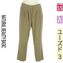 ナチュラルビューティベーシック NATURAL BEAUTY BASIC パンツ レディース 春 カーキ SS クロップドテーパードパンツ 【中古】【古着】【セ...