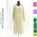 プロポーションボディ ドレッシング PROPORTION BODY DRESSING セットアップ(ジャケット+スカート) レディース 冬 アイボリー M ふわ...