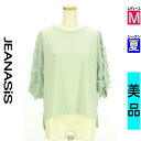 【6/24値下げ】【中古】【古着】 ジーナシス JEANASiS カットソー プルオーバー トップス フリンジスリーブカットソー 夏物 春夏 水色/ライトブルー