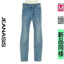 【6/24値下げ】【中古】【古着】 ジーナシス JEANASiS デニムパンツ パンツ スキニーデニムパンツ オールシーズン 水色/ライトブルー