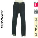 【6/24値下げ】【中古】【古着】 ジーナシス JEANASiS デニムパンツ パンツ ダメージへムスキニーデニム オールシーズン 紺色/ネイビー
