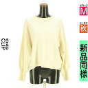 \期間限定!10%OFFクーポンで2475円/ スタディオクリップ studio CLIP ニット レディース 秋 長袖 ベージュ M ボリューム袖ニット 【中古】【古着】【セール】お買い物マラソン全品P5倍