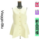 【6/24値下げ】【中古】【古着】 ビアッジョブルー Viaggio Blu ベスト ジレ カーディガン ペプラムニットベスト 冬物 冬 秋冬 アイボリー