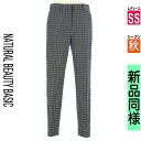 【6/24値下げ】【中古】【古着】 ナチュラルビューティベーシック NATURAL BEAUTY BASIC パンツ パンツ チェック柄テーパードパンツ 秋物 秋冬 春秋 グレー