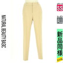 【6/24値下げ】【中古】【古着】 ナチュラルビューティベーシック NATURAL BEAUTY BASIC パンツ パンツ センタープレステーパードパンツ オールシーズン ベージュ