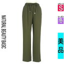 【6/24値下げ】【中古】【古着】 ナチュラルビューティベーシック NATURAL BEAUTY BASIC パンツ パンツ ウール混テーパードパンツ 冬物 冬 秋冬 カーキ