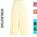 【6/24値下げ】【中古】【古着】 ナチュラルビューティベーシック NATURAL BEAUTY BASIC パンツ パンツ ミモレ丈タックワイドパンツ 秋物 秋冬 春秋 アイボリー