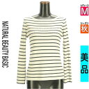 【6/24値下げ】【中古】【古着】 ナチュラルビューティベーシック NATURAL BEAUTY BASIC ニット トップス ラインストーン付きボーダーニット 秋物 秋冬 春秋 ホワイト